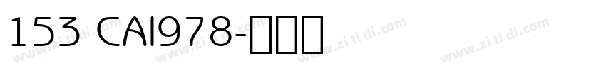 153 CAI978字体转换